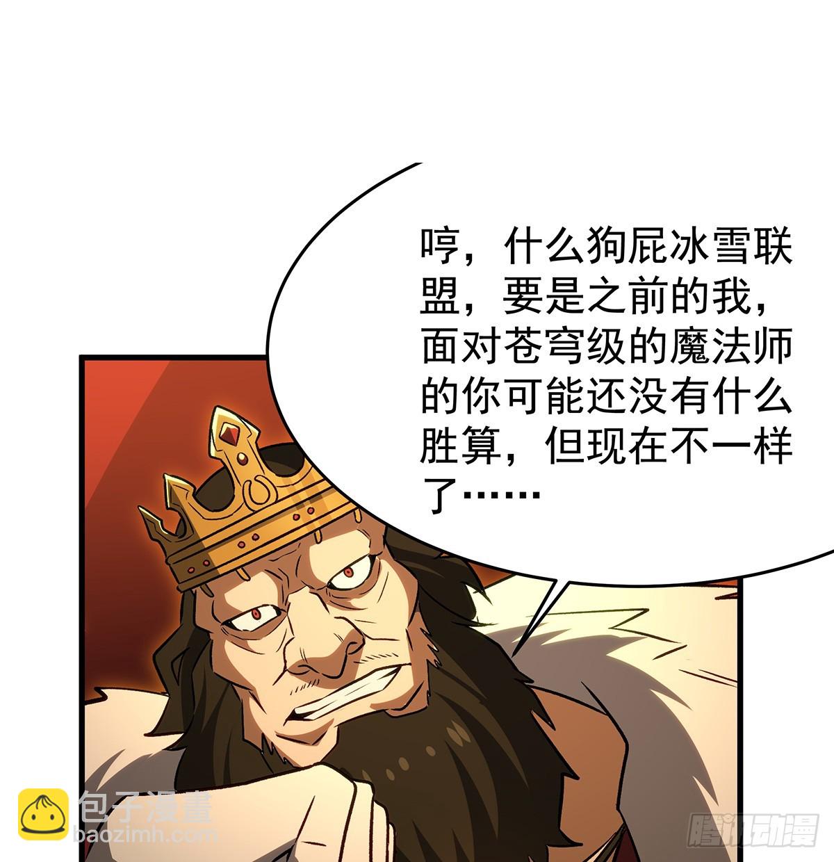 無限使徒與十二戰姬 - 第432話 莎妮娜的武技(2/3) - 5