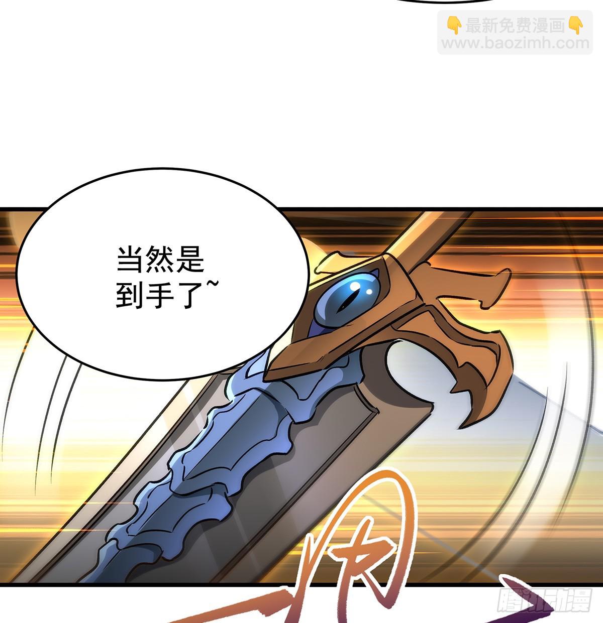 無限使徒與十二戰姬 - 第432話 莎妮娜的武技(2/3) - 3