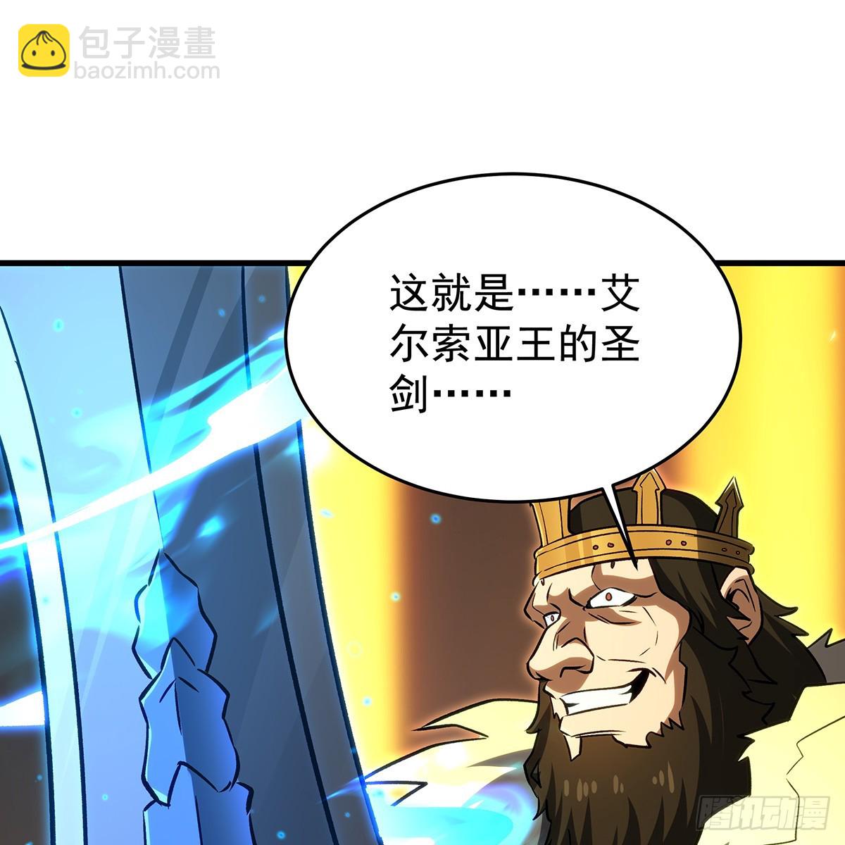 無限使徒與十二戰姬 - 第432話 莎妮娜的武技(2/3) - 6