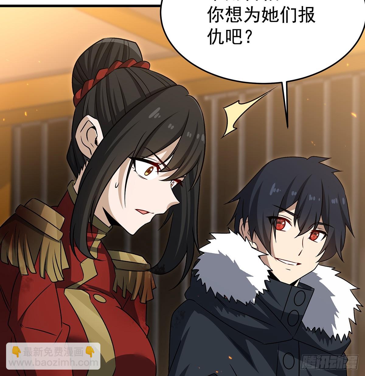 無限使徒與十二戰姬 - 第432話 莎妮娜的武技(1/3) - 7