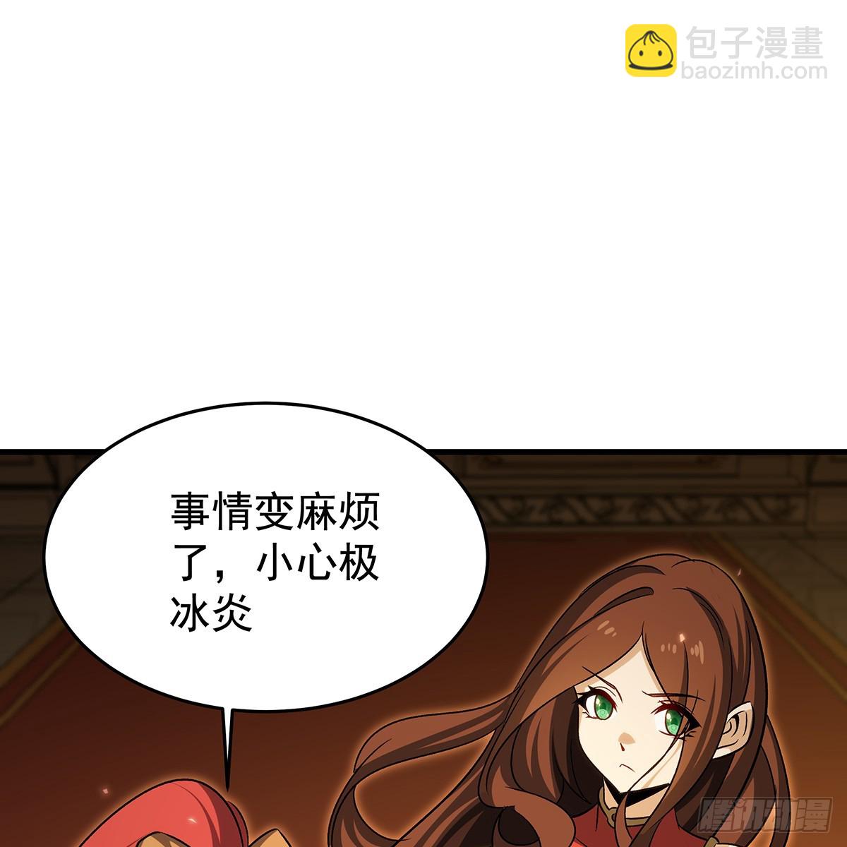 無限使徒與十二戰姬 - 第432話 莎妮娜的武技(2/3) - 8