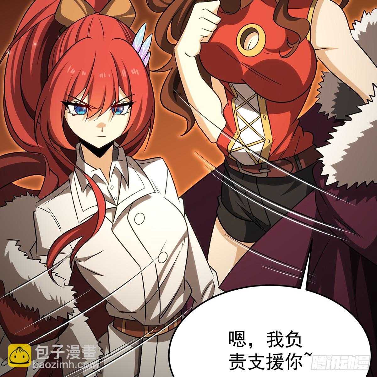 無限使徒與十二戰姬 - 第432話 莎妮娜的武技(2/3) - 1