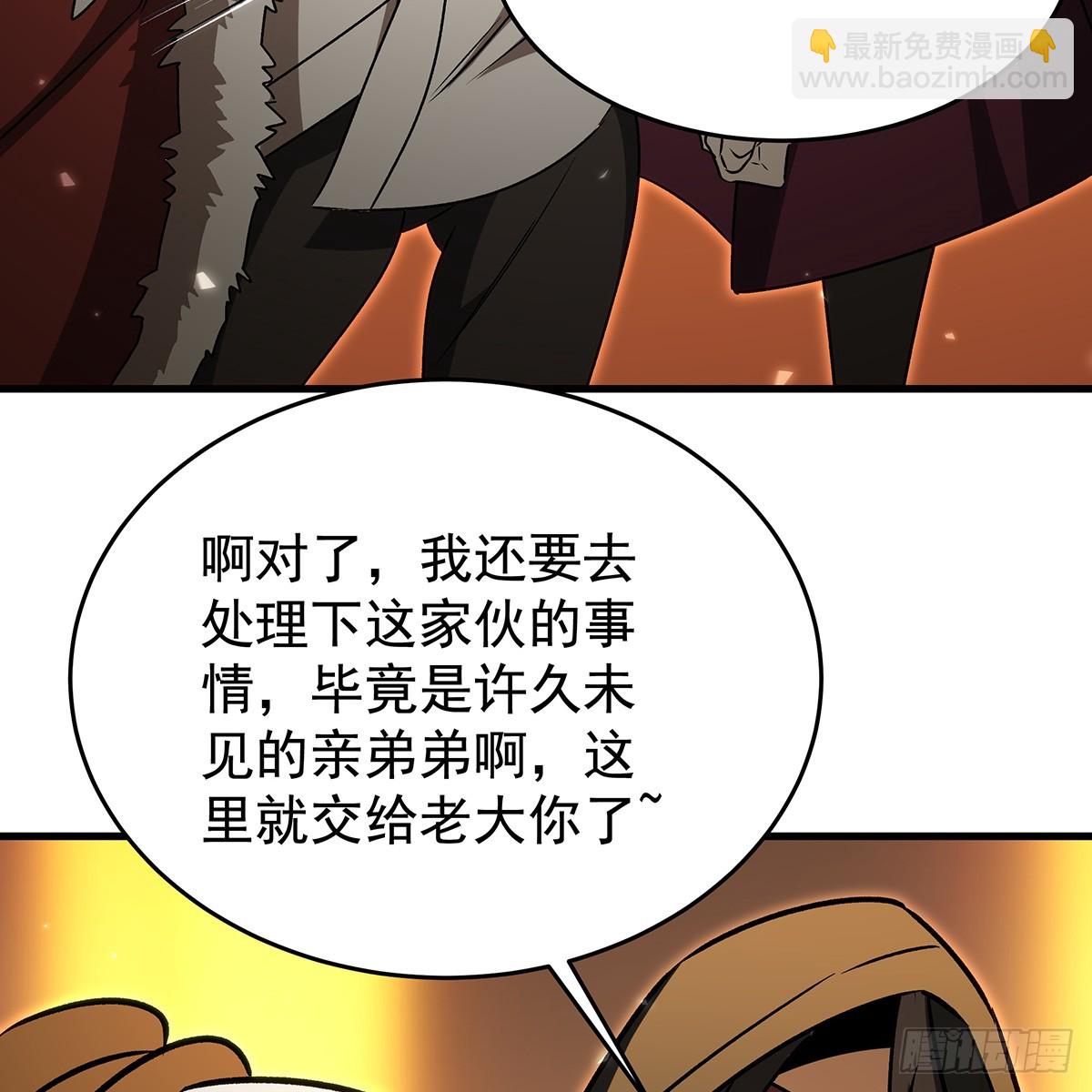 無限使徒與十二戰姬 - 第432話 莎妮娜的武技(2/3) - 2