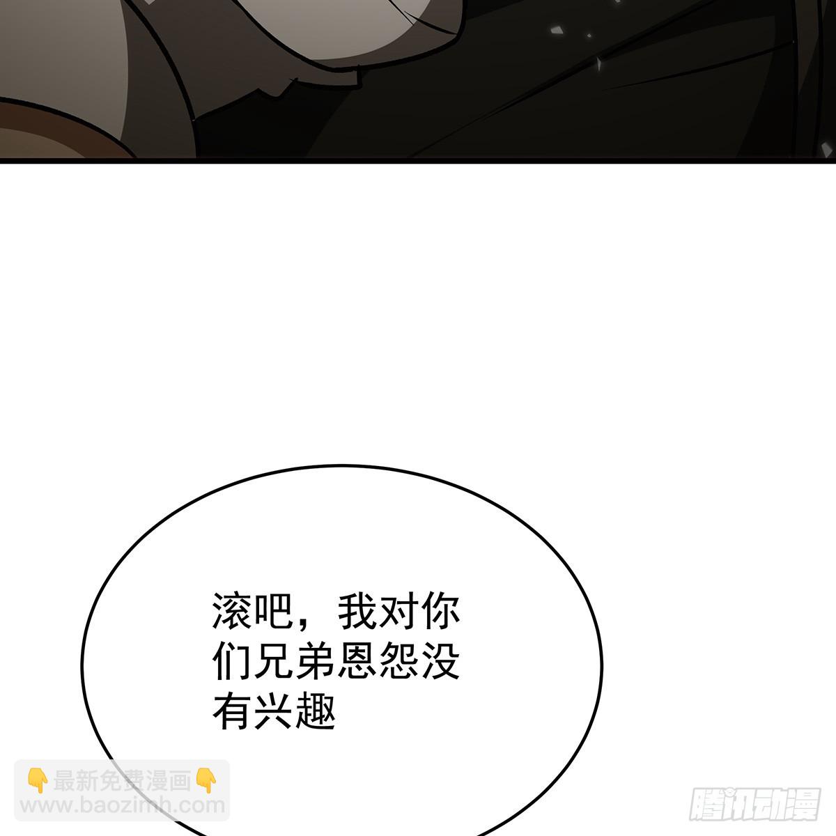 無限使徒與十二戰姬 - 第432話 莎妮娜的武技(2/3) - 4