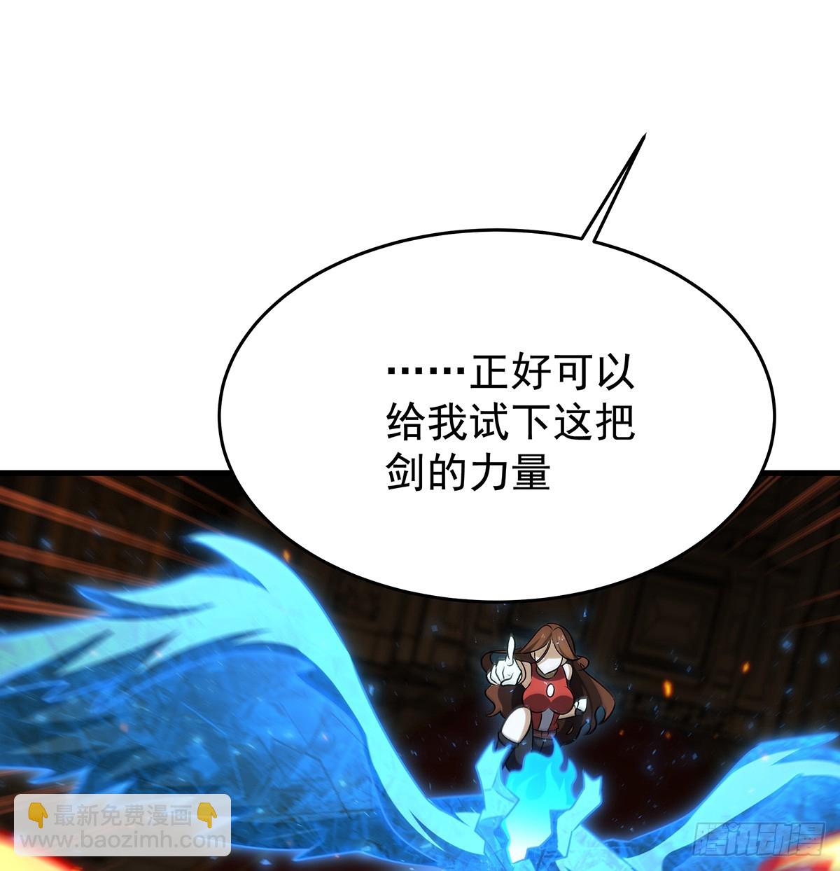 無限使徒與十二戰姬 - 第432話 莎妮娜的武技(2/3) - 7