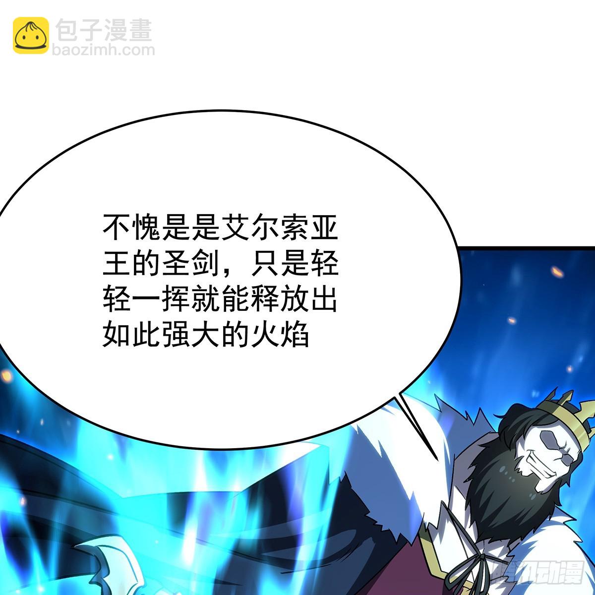 無限使徒與十二戰姬 - 第432話 莎妮娜的武技(2/3) - 1