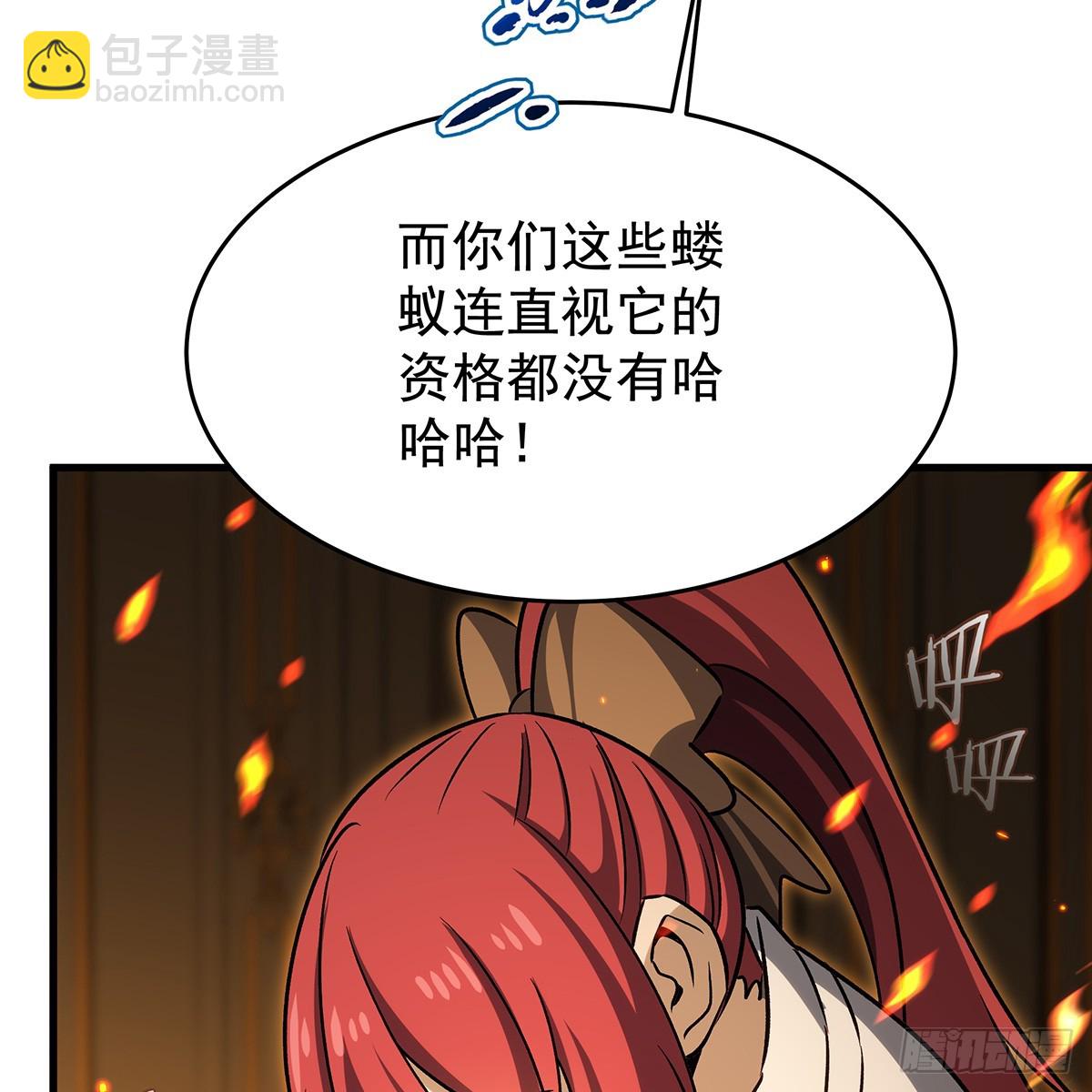 無限使徒與十二戰姬 - 第432話 莎妮娜的武技(2/3) - 3