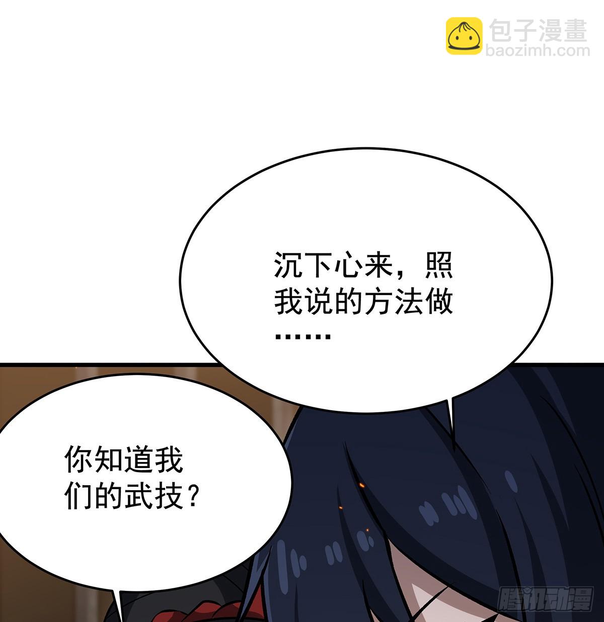 無限使徒與十二戰姬 - 第432話 莎妮娜的武技(1/3) - 1
