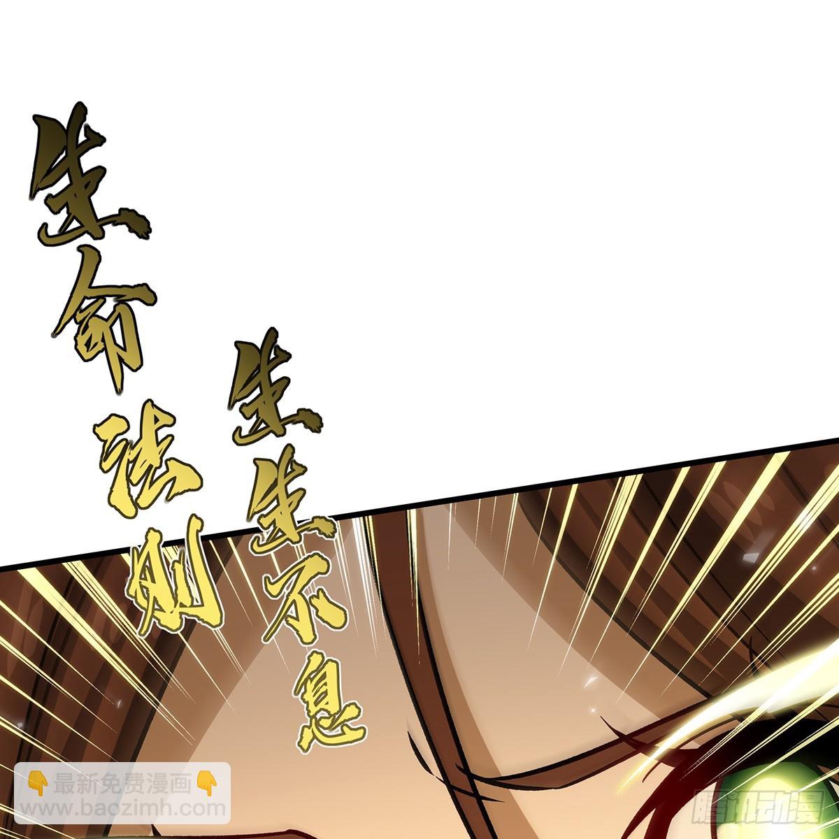 無限使徒與十二戰姬 - 第432話 莎妮娜的武技(2/3) - 5