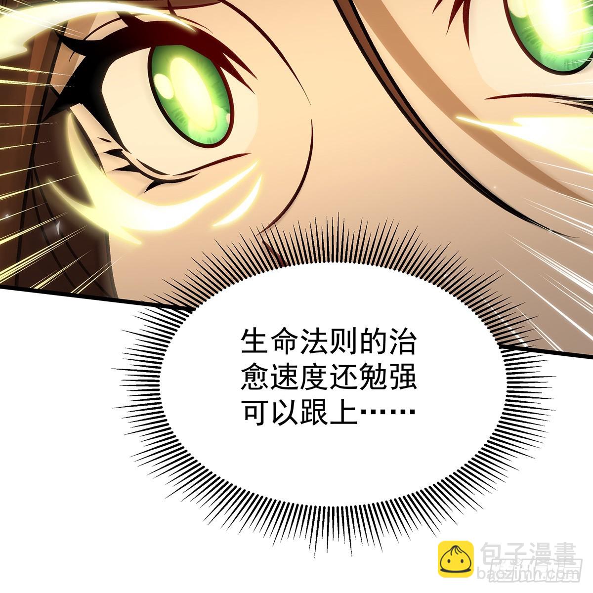 無限使徒與十二戰姬 - 第432話 莎妮娜的武技(2/3) - 6