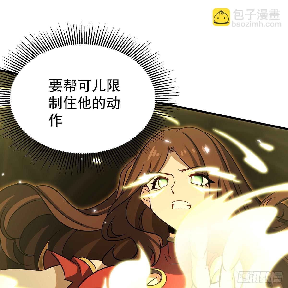 無限使徒與十二戰姬 - 第432話 莎妮娜的武技(2/3) - 7