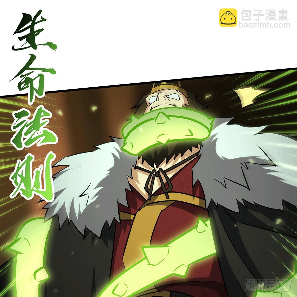 無限使徒與十二戰姬 - 第432話 莎妮娜的武技(2/3) - 1