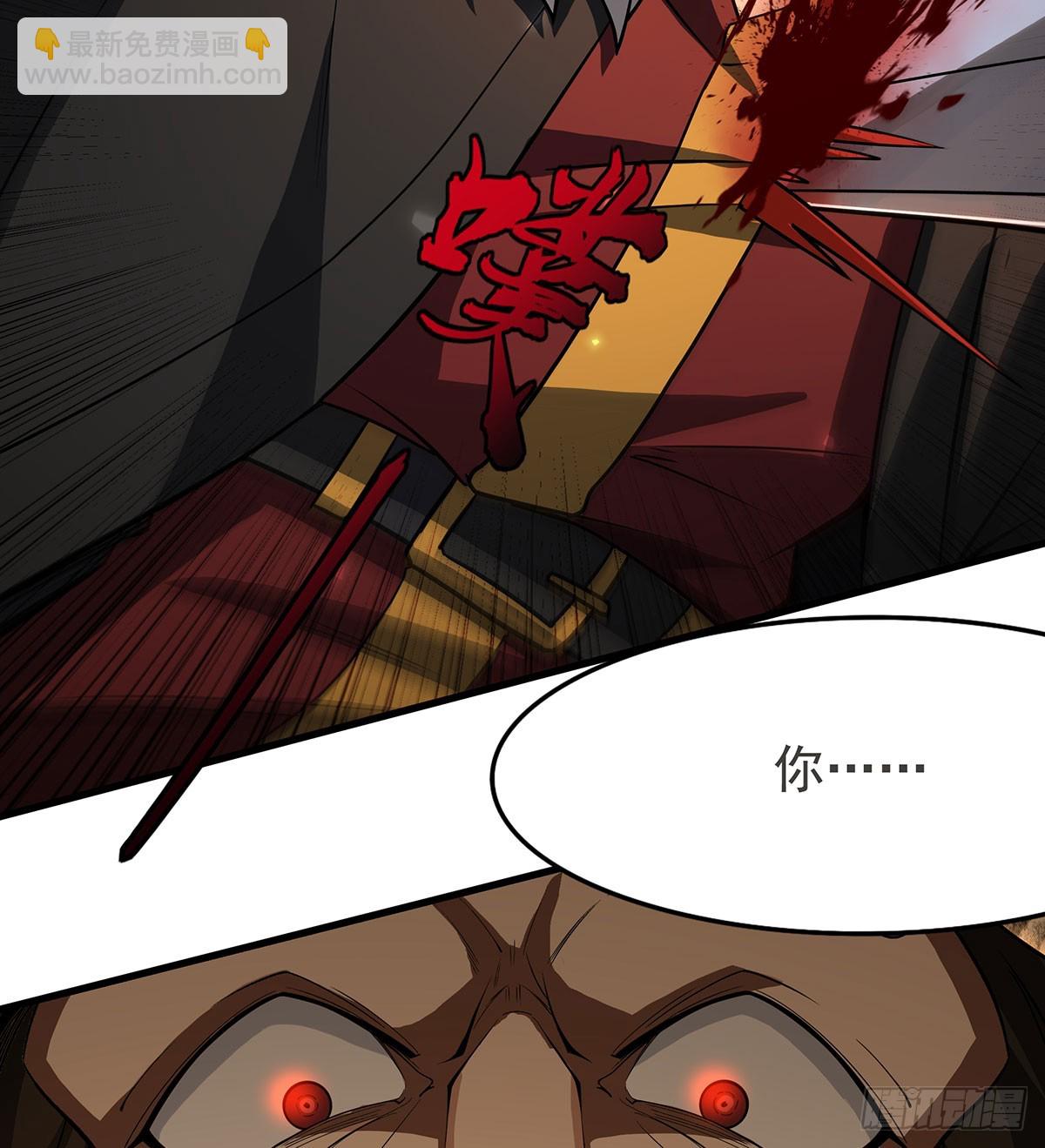 無限使徒與十二戰姬 - 第433話 征服王(1/2) - 6