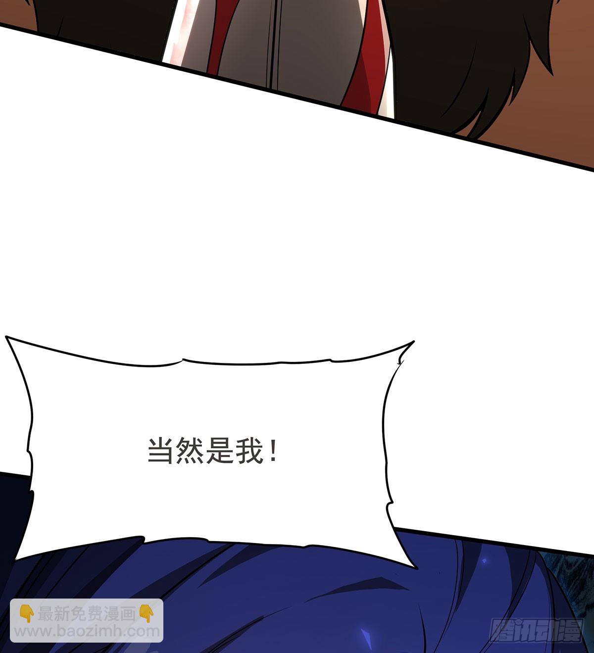 無限使徒與十二戰姬 - 第433話 征服王(1/2) - 8