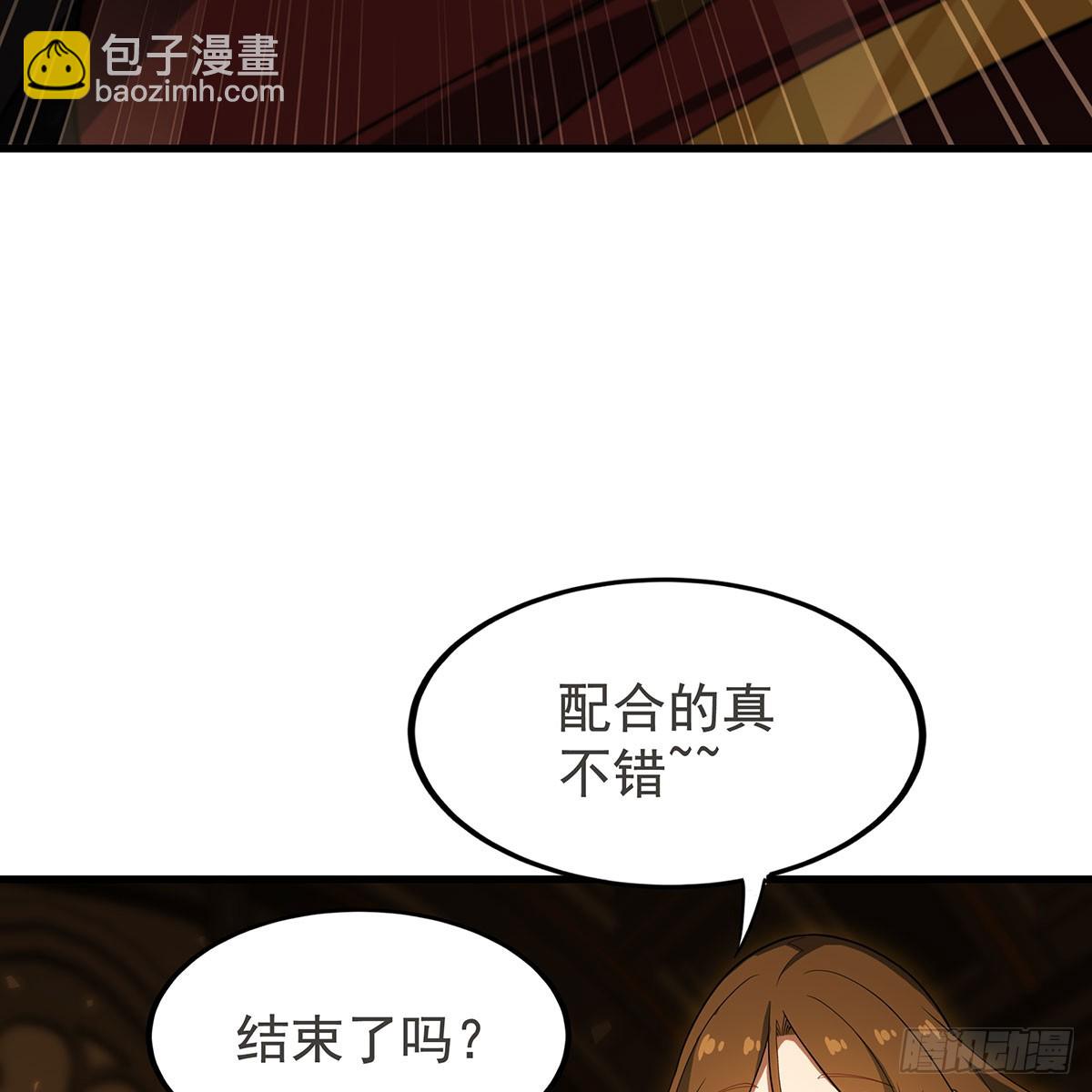無限使徒與十二戰姬 - 第433話 征服王(1/2) - 4