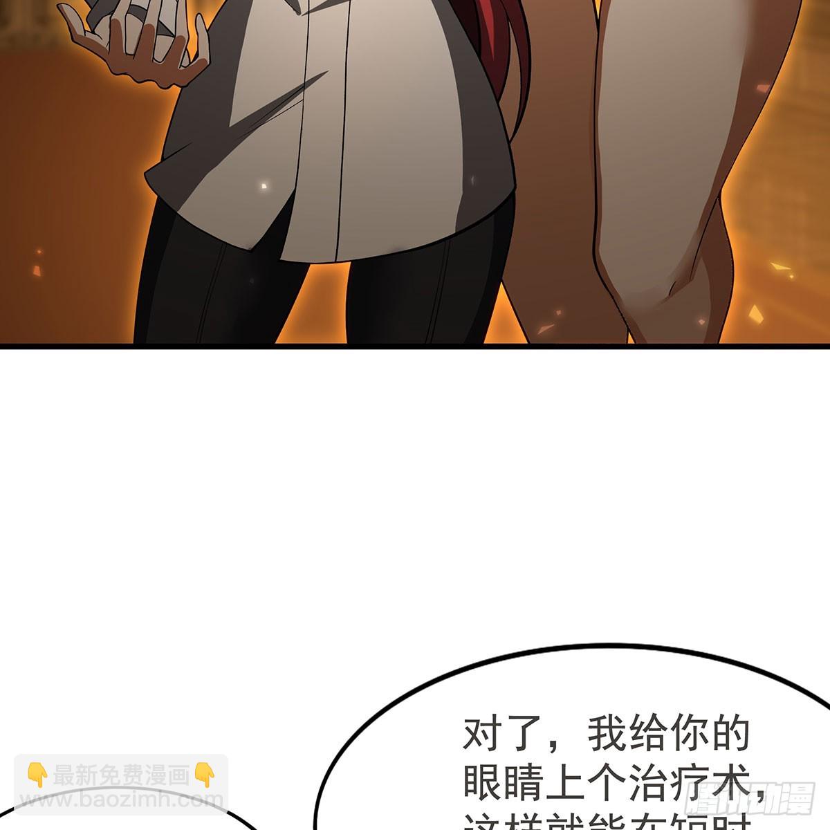 無限使徒與十二戰姬 - 第433話 征服王(1/2) - 6