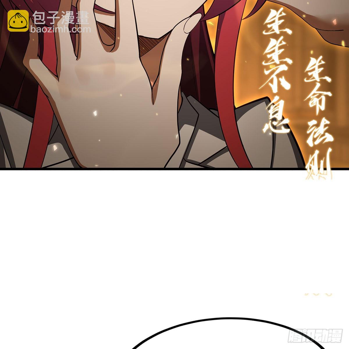 無限使徒與十二戰姬 - 第433話 征服王(1/2) - 8