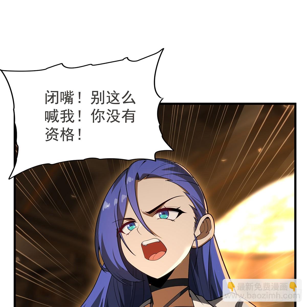 無限使徒與十二戰姬 - 第433話 征服王(1/2) - 3