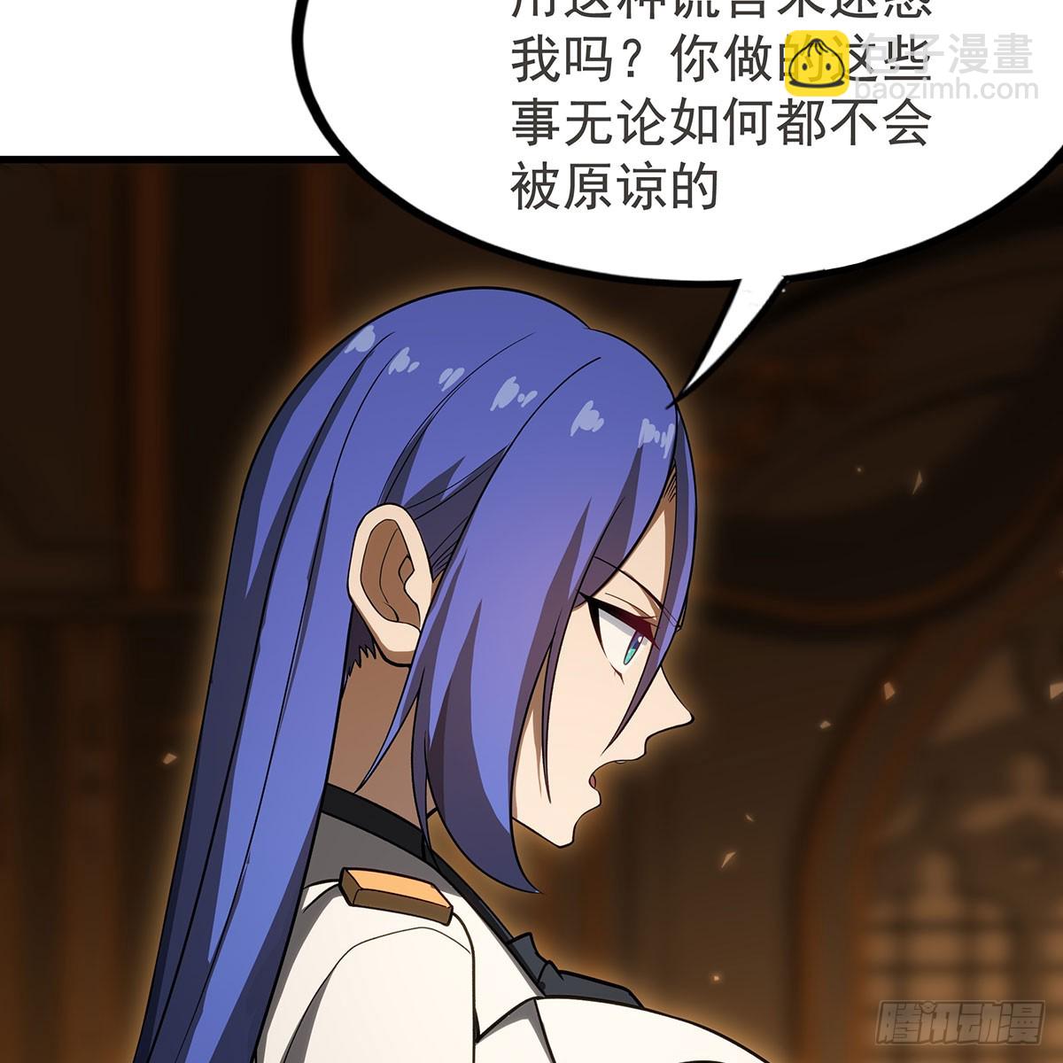 無限使徒與十二戰姬 - 第433話 征服王(1/2) - 7