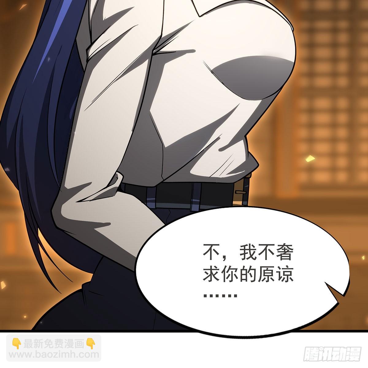 無限使徒與十二戰姬 - 第433話 征服王(1/2) - 8