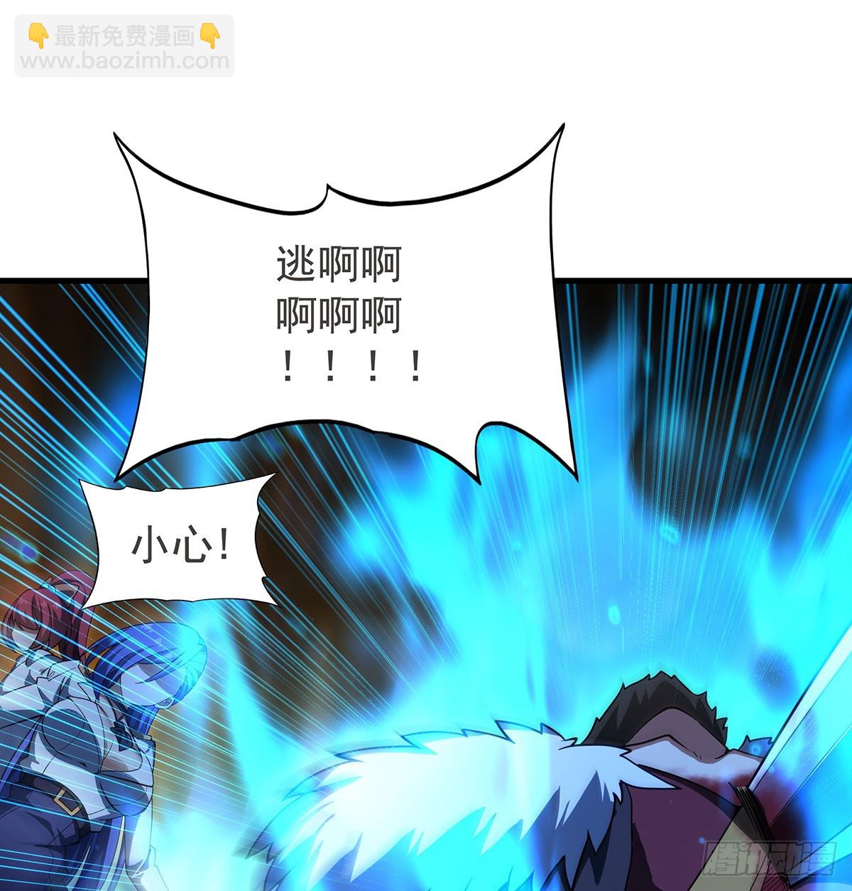 無限使徒與十二戰姬 - 第433話 征服王(1/2) - 3