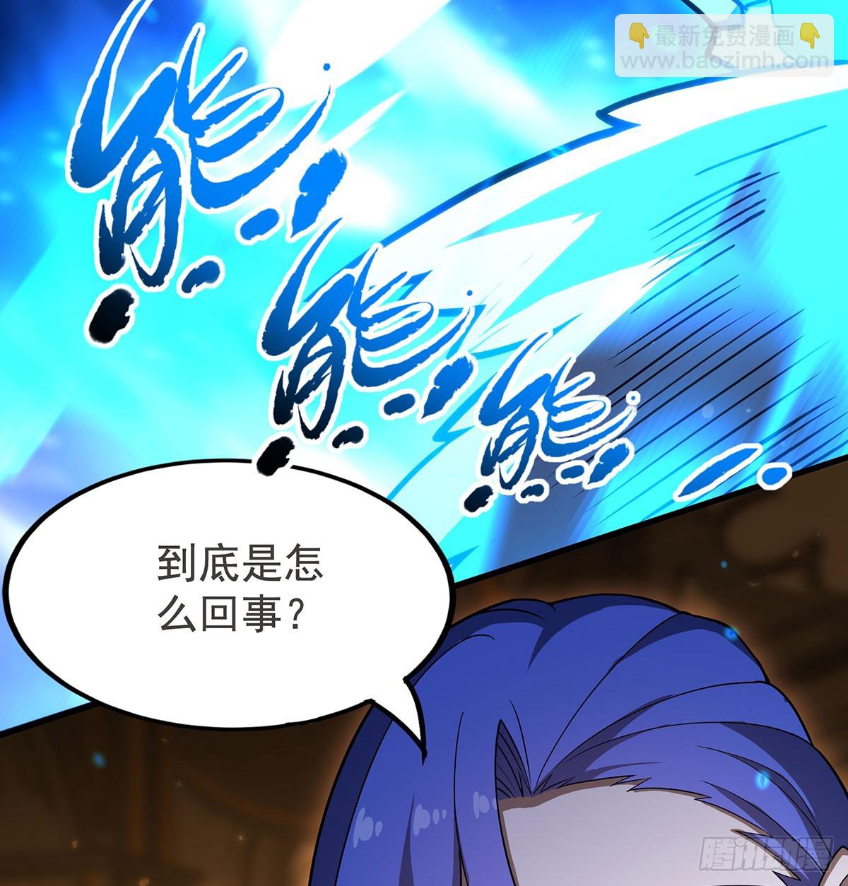 無限使徒與十二戰姬 - 第433話 征服王(1/2) - 7