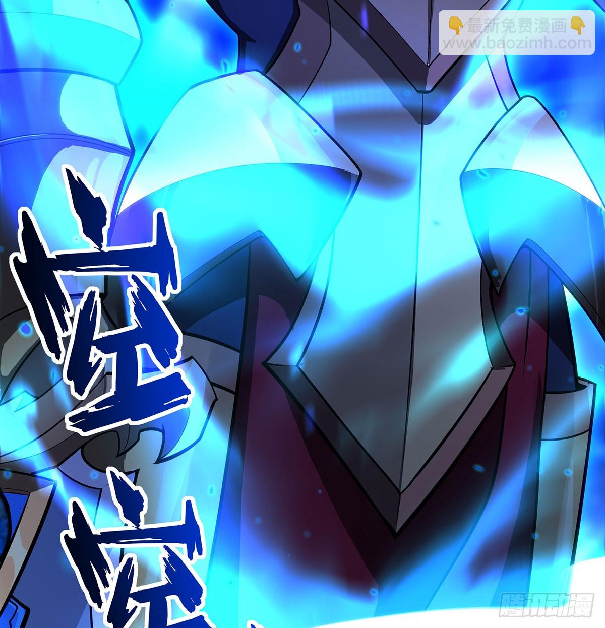 無限使徒與十二戰姬 - 第433話 征服王(1/2) - 8