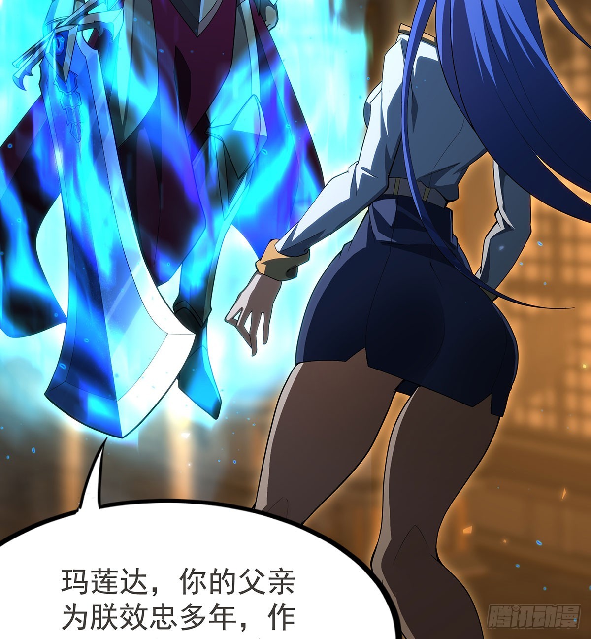 無限使徒與十二戰姬 - 第433話 征服王(2/2) - 6