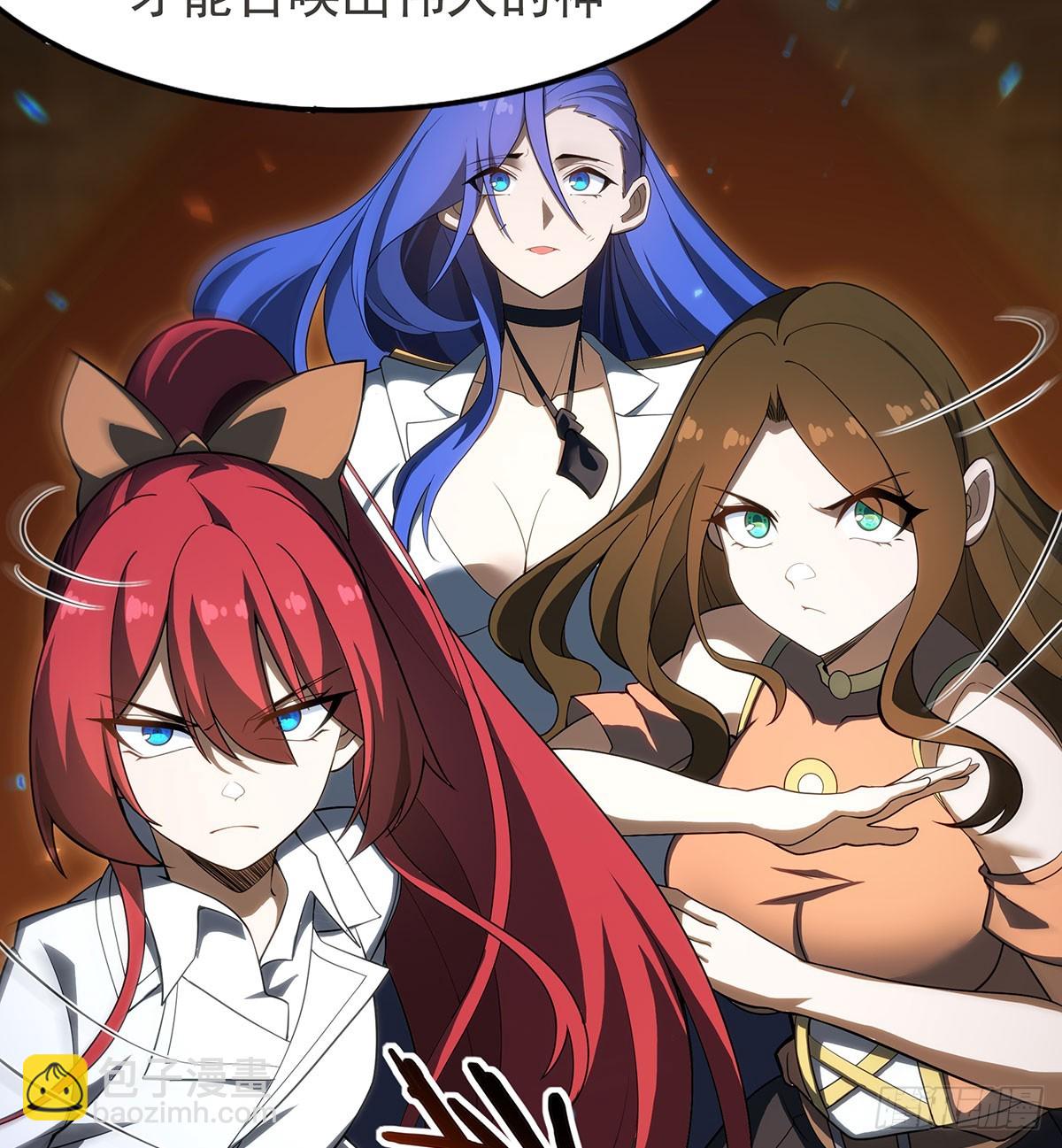 無限使徒與十二戰姬 - 第433話 征服王(2/2) - 2