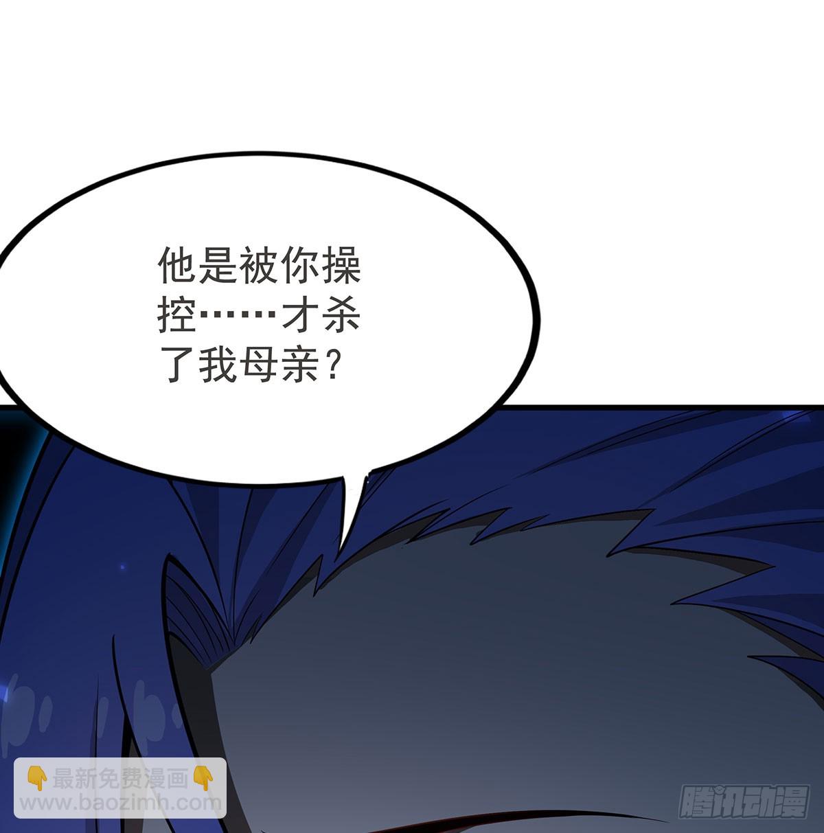 無限使徒與十二戰姬 - 第433話 征服王(2/2) - 5