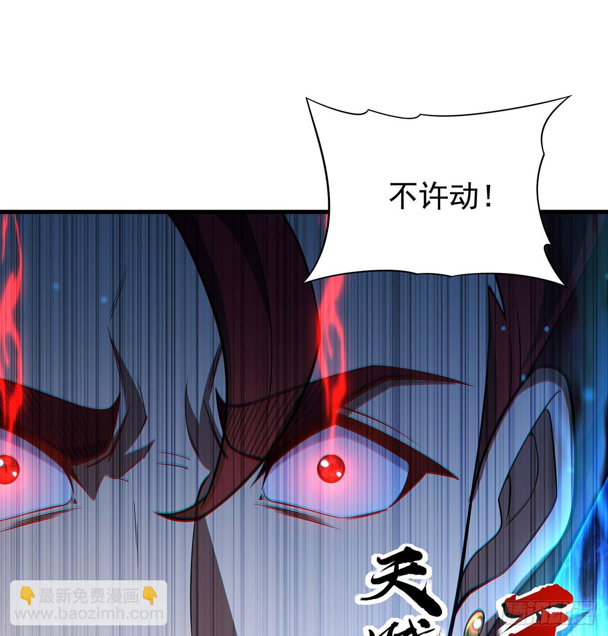 無限使徒與十二戰姬 - 第433話 征服王(2/2) - 6