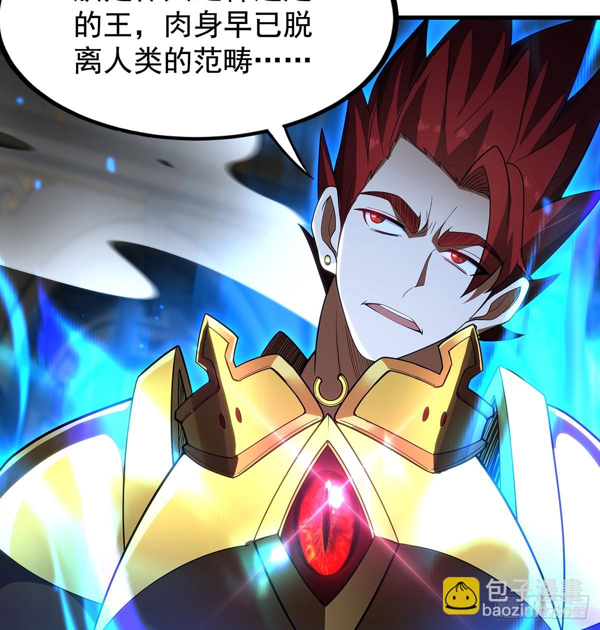 無限使徒與十二戰姬 - 第433話 征服王(2/2) - 8