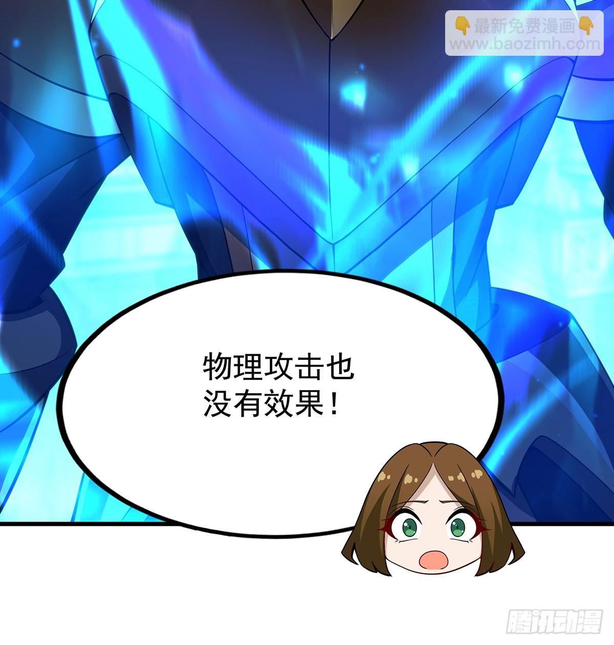 無限使徒與十二戰姬 - 第433話 征服王(2/2) - 1
