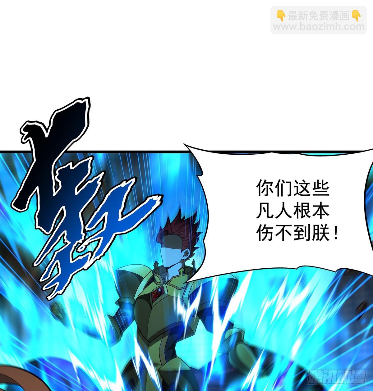 無限使徒與十二戰姬 - 第433話 征服王(2/2) - 2