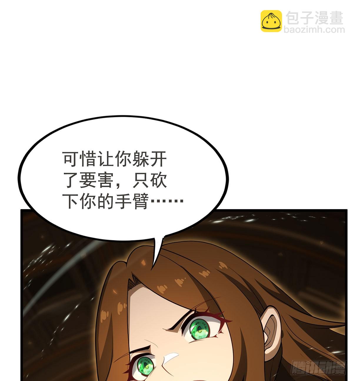 無限使徒與十二戰姬 - 第433話 征服王(1/2) - 1