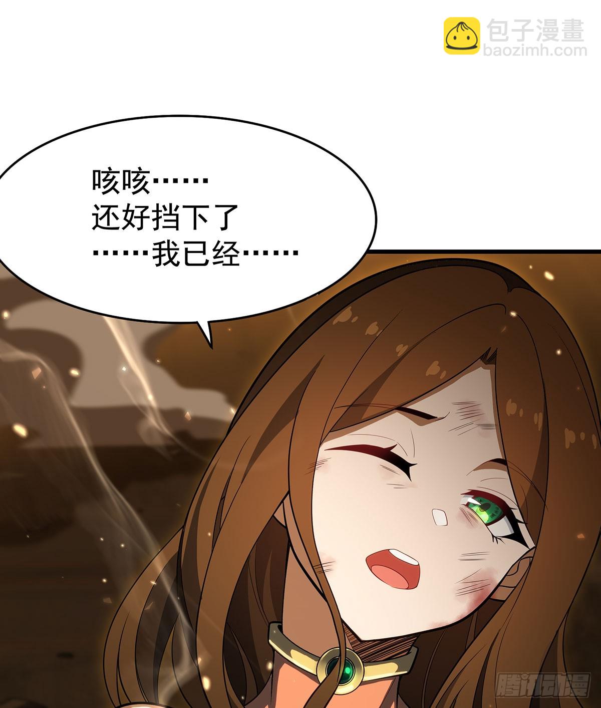 無限使徒與十二戰姬 - 第433話 征服王(2/2) - 6