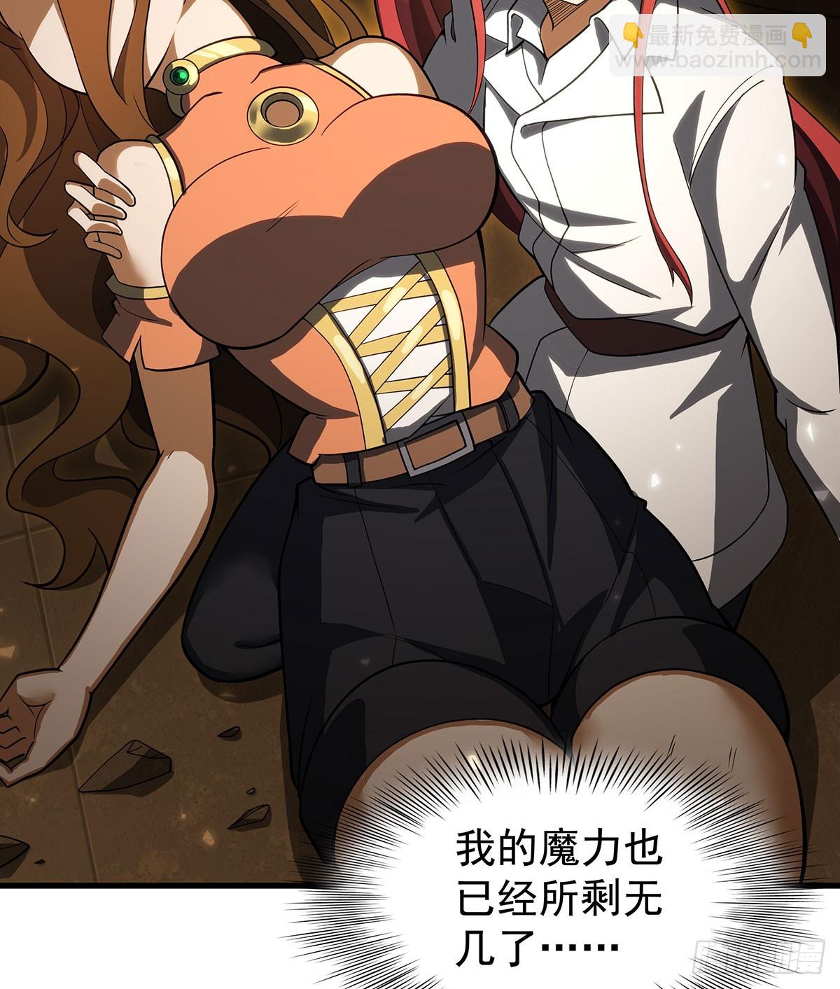 無限使徒與十二戰姬 - 第433話 征服王(2/2) - 8