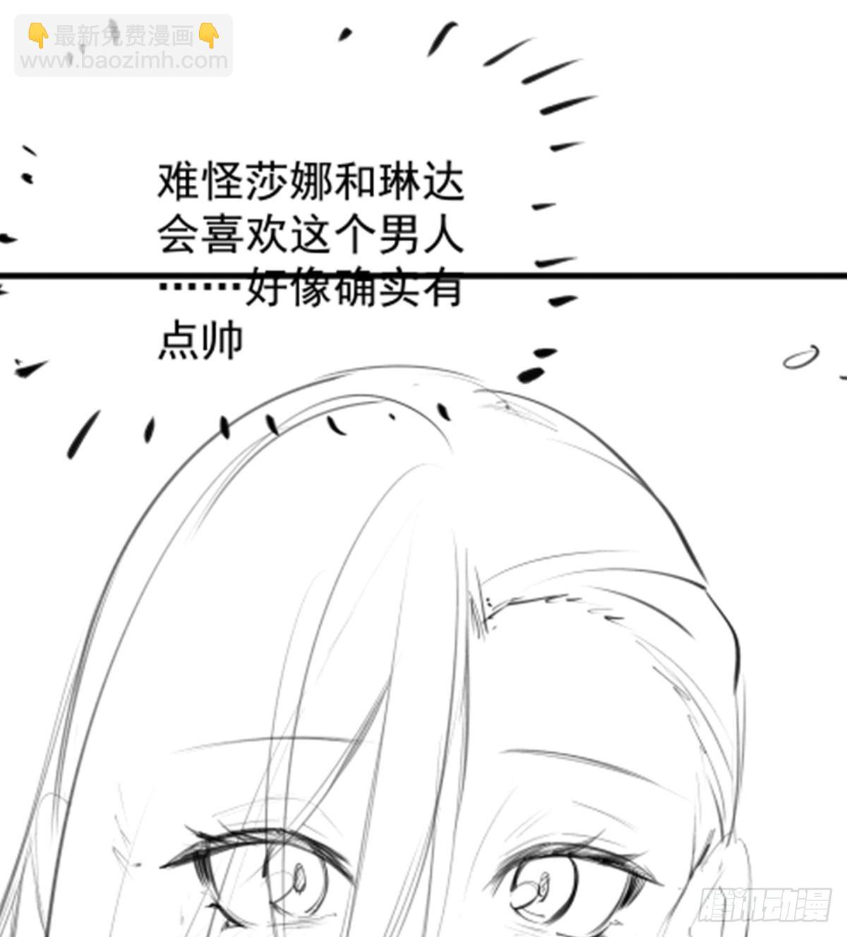 無限使徒與十二戰姬 - 第433話 征服王(2/2) - 4