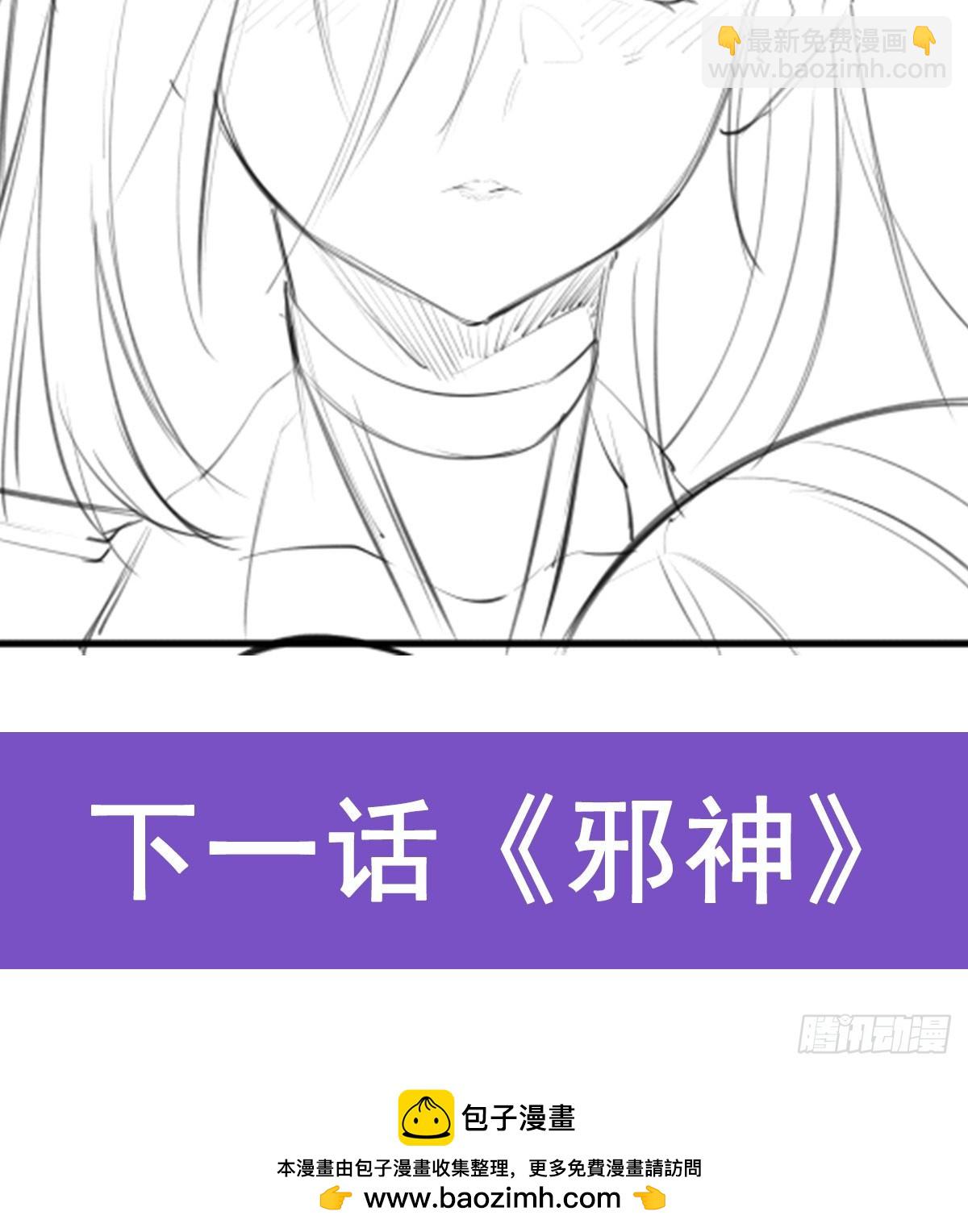 無限使徒與十二戰姬 - 第433話 征服王(2/2) - 5