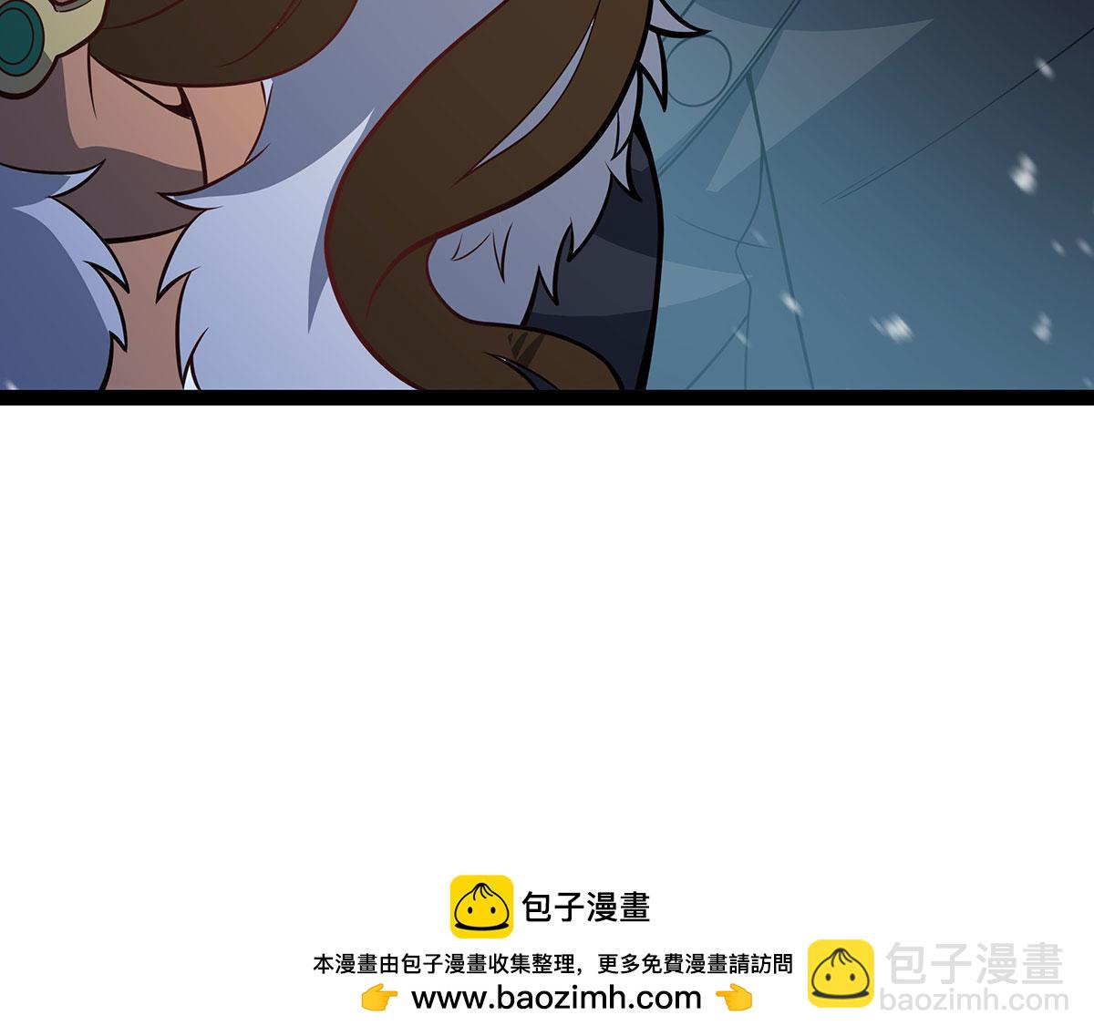 無限使徒與十二戰姬 - 第436話 逼婚(2/5) - 6