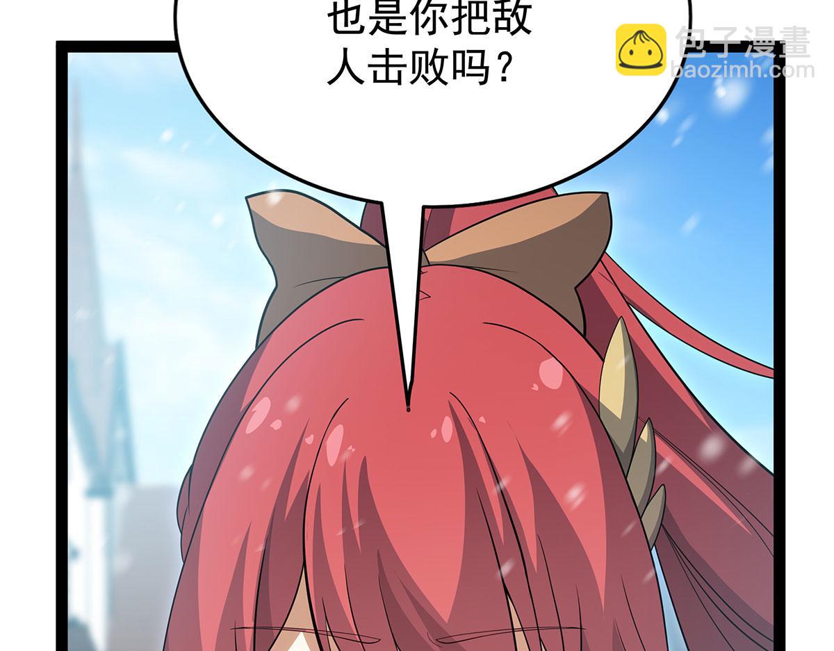 無限使徒與十二戰姬 - 第436話 逼婚(3/5) - 6