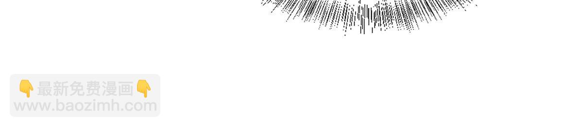 無限使徒與十二戰姬 - 第436話 逼婚(3/5) - 5