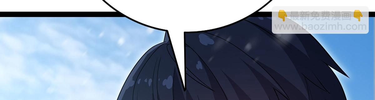 無限使徒與十二戰姬 - 第436話 逼婚(3/5) - 7