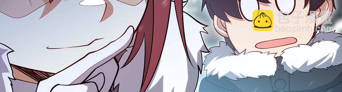 無限使徒與十二戰姬 - 第436話 逼婚(3/5) - 5