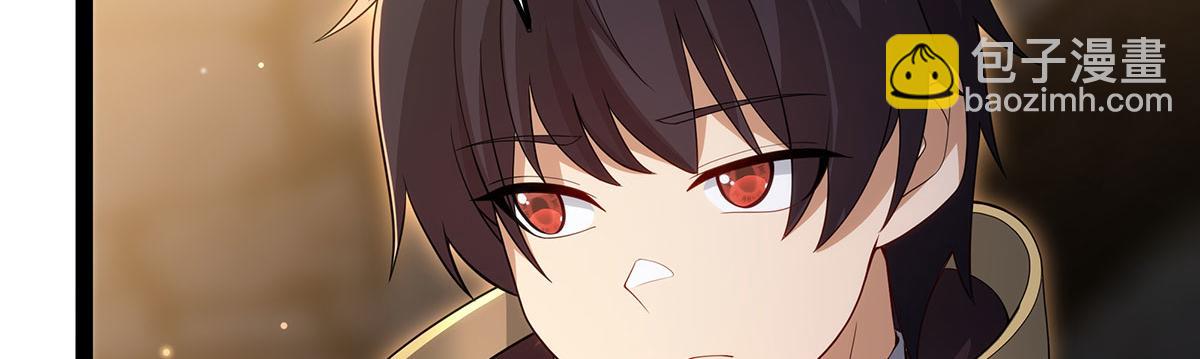 無限使徒與十二戰姬 - 第436話 逼婚(1/5) - 5