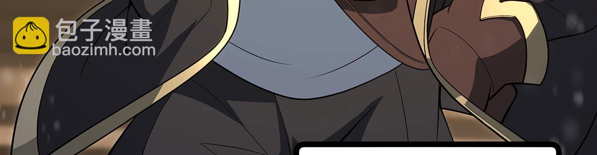 無限使徒與十二戰姬 - 第436話 逼婚(3/5) - 3