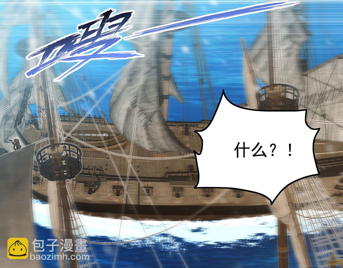 無限使徒與十二戰姬 - 第436話 逼婚(3/5) - 6