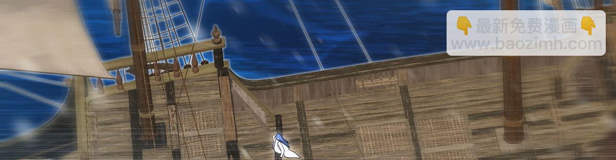 無限使徒與十二戰姬 - 第436話 逼婚(3/5) - 7