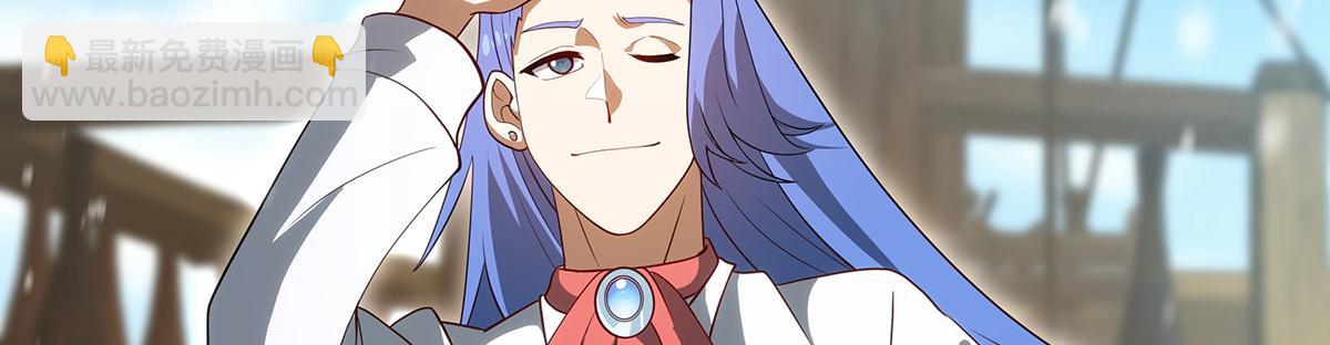 無限使徒與十二戰姬 - 第436話 逼婚(3/5) - 1