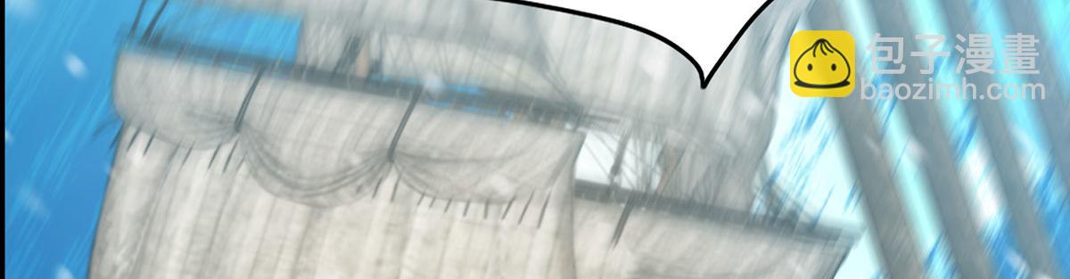 無限使徒與十二戰姬 - 第436話 逼婚(3/5) - 5